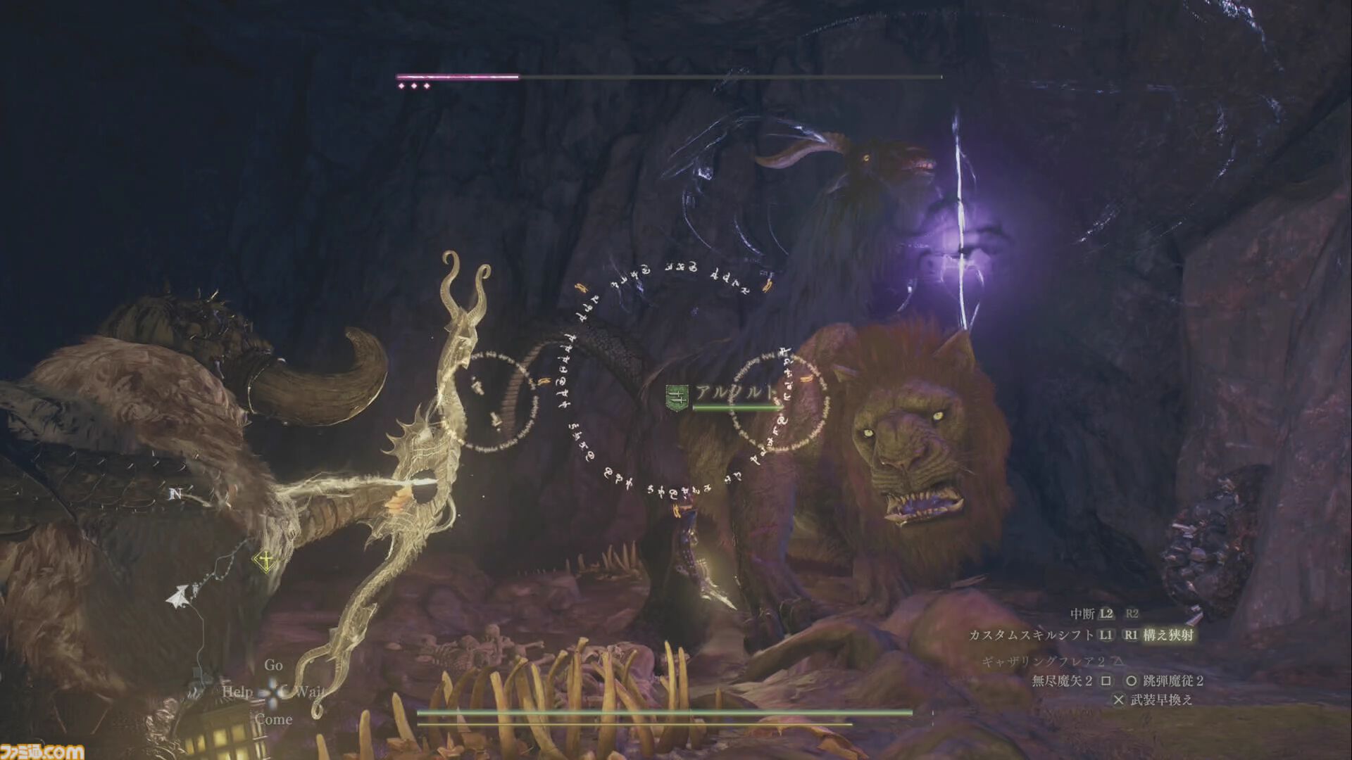 『ドラゴンズドグマ 2』3周目に突入した覚者による回顧レビュー。メインストーリーそっちのけでの探索が楽しすぎた。クセがあり過ぎな“奔放”ポーンがウザおもろしろい