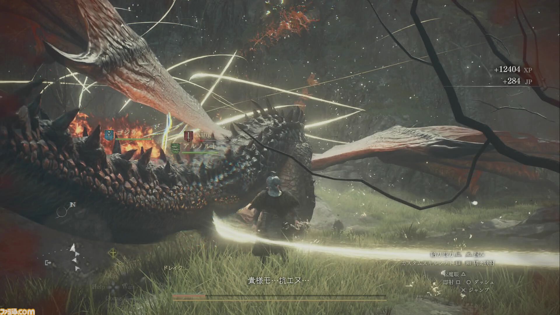 『ドラゴンズドグマ 2』3周目に突入した覚者による回顧レビュー。メインストーリーそっちのけでの探索が楽しすぎた。クセがあり過ぎな“奔放”ポーンがウザおもろしろい