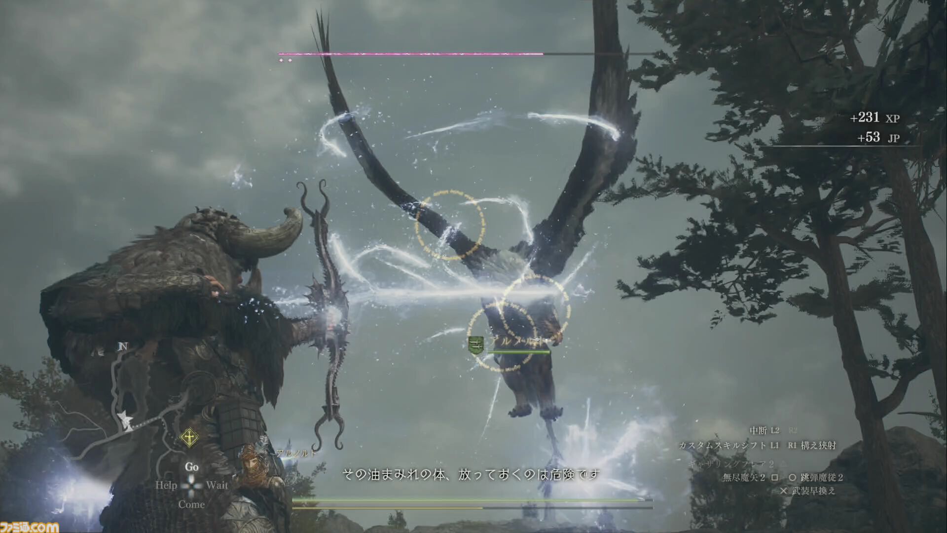 『ドラゴンズドグマ 2』3周目に突入した覚者による回顧レビュー。メインストーリーそっちのけでの探索が楽しすぎた。クセがあり過ぎな“奔放”ポーンがウザおもろしろい