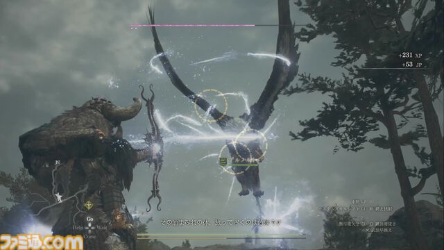 『ドラゴンズドグマ 2』3周目に突入した覚者による回顧レビュー。メインストーリーそっちのけでの探索が楽しすぎた。クセがあり過ぎな“奔放”ポーンがウザおもろしろい