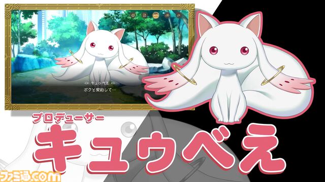 【まどドラ】まどかたちがダンシング魔法少女に。いまどきもはや珍しい感じのCGで踊る。プロデューサーはもちろんキュウべえ【エイプリルフール】