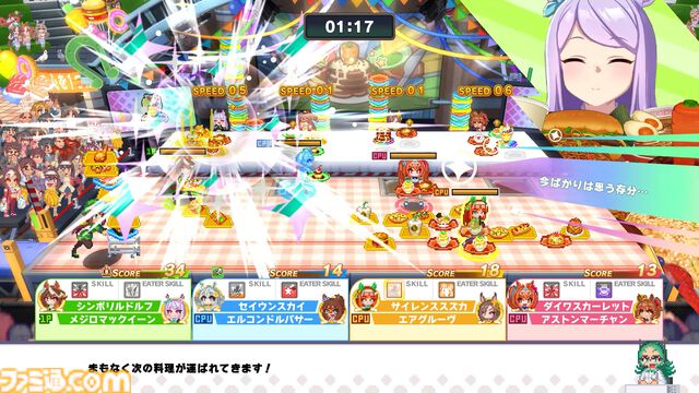 『ウマ娘 プリティーダービー 熱血ハチャメチャ大感謝祭！』