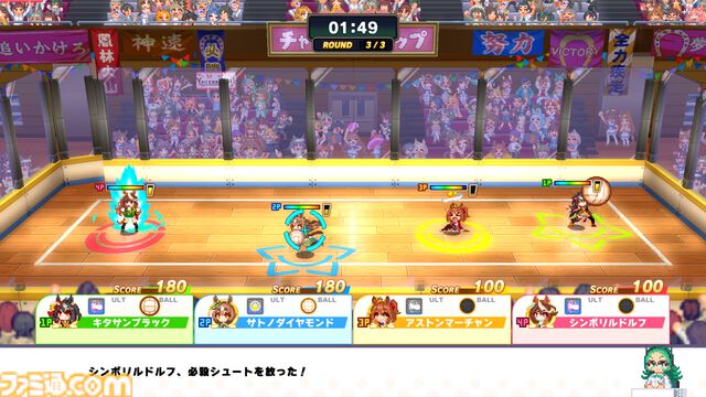『ウマ娘 プリティーダービー 熱血ハチャメチャ大感謝祭！』