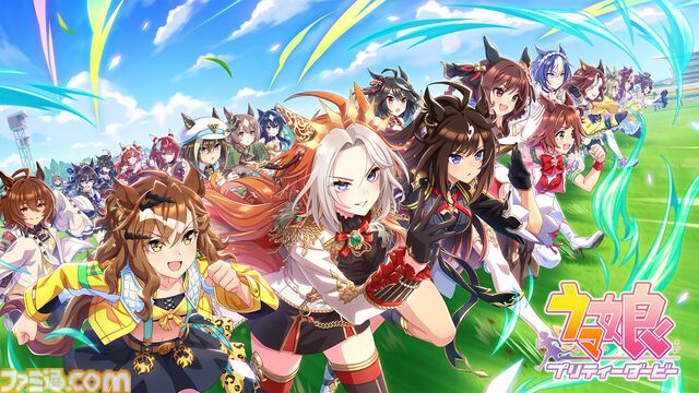 『ウマ娘 プリティーダービー 熱血ハチャメチャ大感謝祭！』