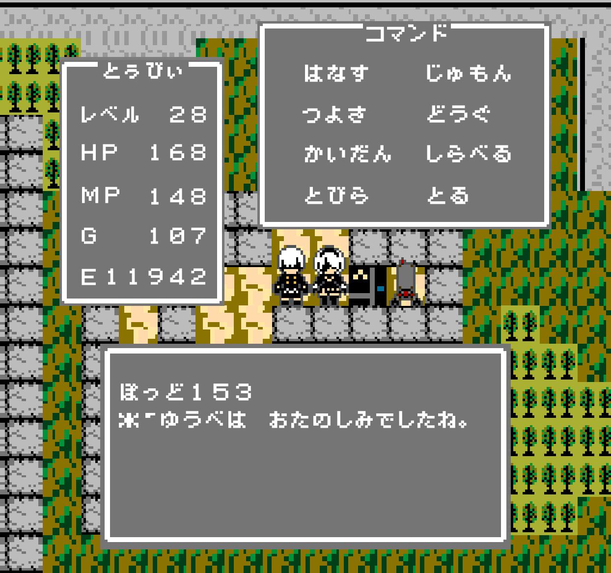 『ニーア オートマタ』ドット絵バージョン公開。9Sが勇者＆光の戦士になって有名RPGに転生？【エイプリルフール】