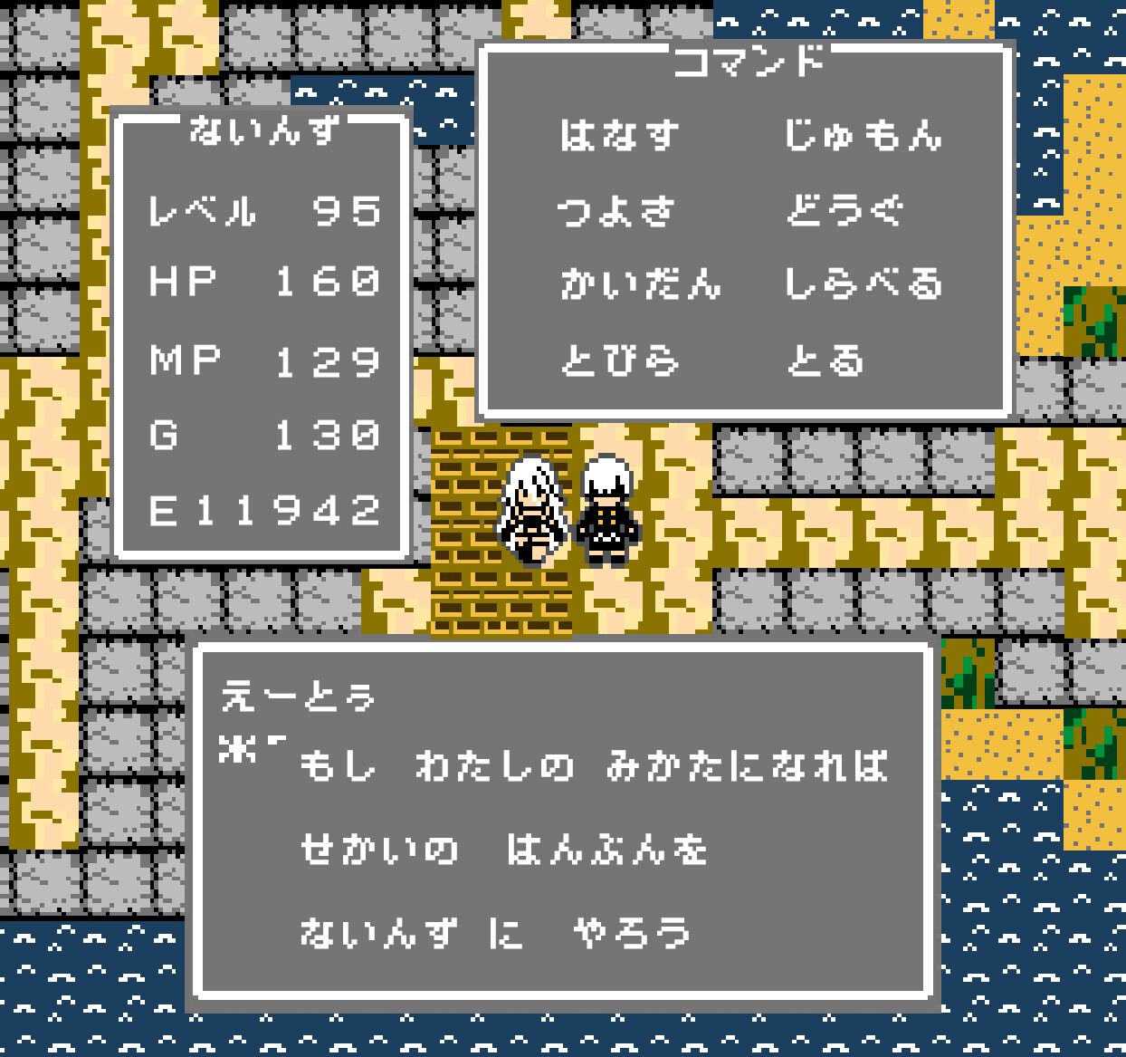 『ニーア オートマタ』ドット絵バージョン公開。9Sが勇者＆光の戦士になって有名RPGに転生？【エイプリルフール】