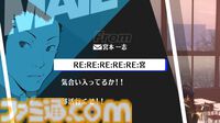 【P3R】レビュー。『ペルソナ3 リロード』の時代に憧れる。ガラケーでメアドを交換していた平成中期にタイムスリップしませんか（＾ヮ＾）ﾉ