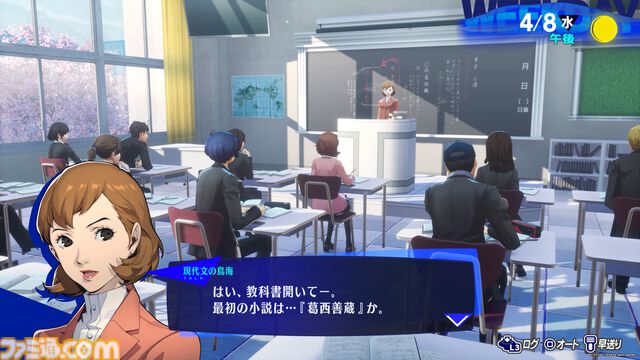 【P3R】レビュー。『ペルソナ3 リロード』の時代に憧れる。ガラケーでメアドを交換していた平成中期にタイムスリップしませんか（＾ヮ＾）ﾉ