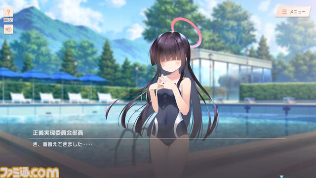 【ブルアカ】正義実現委員会部員のひとりと甘くて特別な1日を体験できるアドベンチャーゲーム『ToSchool 〜君がそばにいる日常〜』が公開【エイプリルフール】