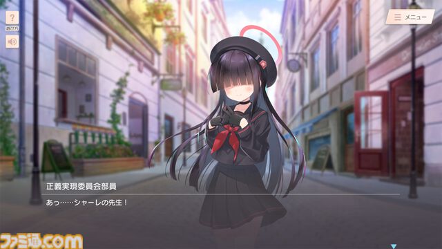 【ブルアカ】正義実現委員会部員のひとりと甘くて特別な1日を体験できるアドベンチャーゲーム『ToSchool 〜君がそばにいる日常〜』が公開【エイプリルフール】