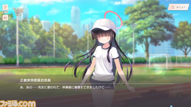 【ブルアカ】正義実現委員会部員のひとりと甘くて特別な1日を体験できるアドベンチャーゲーム『ToSchool 〜君がそばにいる日常〜』が公開【エイプリルフール】
