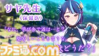 『パルワールド』の恋愛ゲーム、発表から1年越しにSteamストアページが開設。恋しても、食べてもヨシの個性豊かなパルたちと学園ライフを満喫