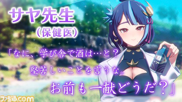 『パルワールド』の恋愛ゲーム、発表から1年越しにSteamストアページが開設。恋しても、食べてもヨシの個性豊かなパルたちと学園ライフを満喫