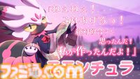 『パルワールド』の恋愛ゲーム、発表から1年越しにSteamストアページが開設。恋しても、食べてもヨシの個性豊かなパルたちと学園ライフを満喫