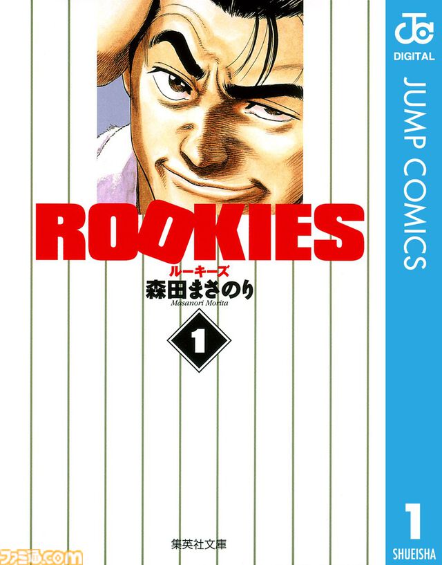 【実質半額】Kindleで『ハイキュー!!』『テニスの王子様』『ROOKIES』『ウマ娘 シンデレラグレイ』など名作スポーツ漫画が50%ポイント還元