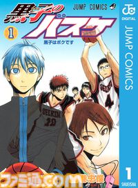 【実質半額】Kindleで『ハイキュー!!』『テニスの王子様』『ROOKIES』『ウマ娘 シンデレラグレイ』など名作スポーツ漫画が50%ポイント還元