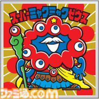 【ビックリマン】ミャクミャクマンチョコが4月8日に発売。大阪万博公式キャラ“ミャクミャク”とビックリマンが融合したシール全10種を収録