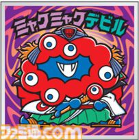 【ビックリマン】ミャクミャクマンチョコが4月8日に発売。大阪万博公式キャラ“ミャクミャク”とビックリマンが融合したシール全10種を収録