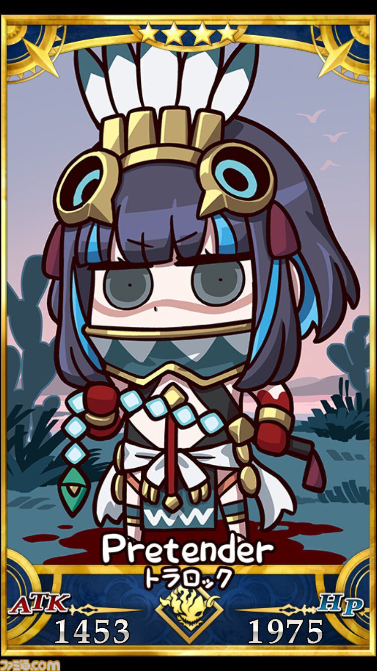 おまとめ発送ページ 画像ページ (91/453) 【FGO】エイプリルフール2025アプリ描き下ろし