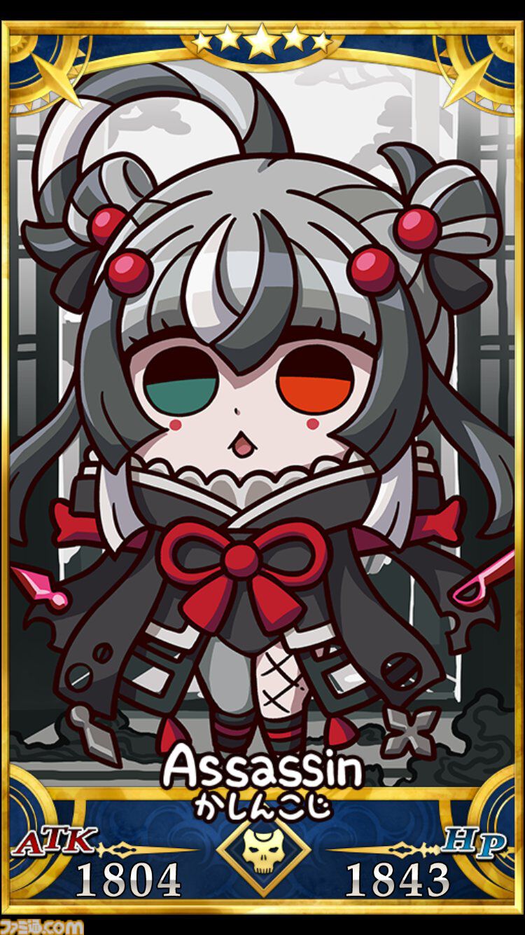 FGO】エイプリルフール2025アプリ描き下ろしイラスト一覧【Fate/Final