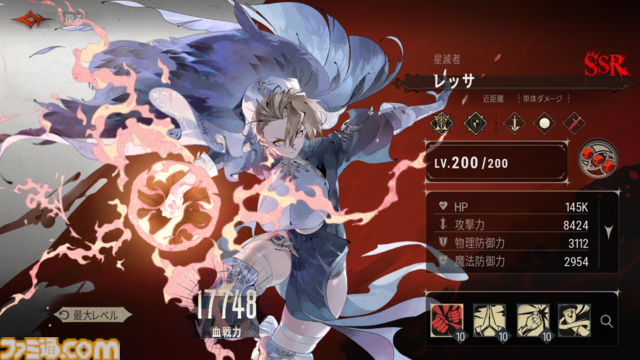 新作スマホRPG『シルバー・アンド・ブラッド』先行レビュー。吸血鬼の眷属として生きる本格ゴシック・ヴァンパイアRPG。アニメ調の演出がかっこいい