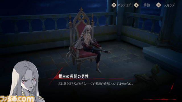 新作スマホRPG『シルバー・アンド・ブラッド』先行レビュー。吸血鬼の眷属として生きる本格ゴシック・ヴァンパイアRPG。アニメ調の演出がかっこいい