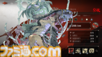 新作スマホRPG『シルバー・アンド・ブラッド』先行レビュー。吸血鬼の眷属として生きる本格ゴシック・ヴァンパイアRPG。アニメ調の演出がかっこいい