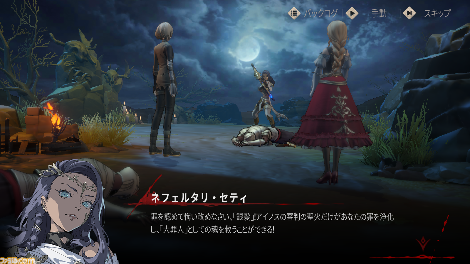 新作スマホRPG『シルバー・アンド・ブラッド』先行レビュー。吸血鬼の眷属として生きる本格ゴシック・ヴァンパイアRPG。アニメ調の演出がかっこいい