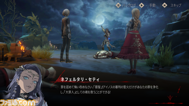 新作スマホRPG『シルバー・アンド・ブラッド』先行レビュー。吸血鬼の眷属として生きる本格ゴシック・ヴァンパイアRPG。アニメ調の演出がかっこいい