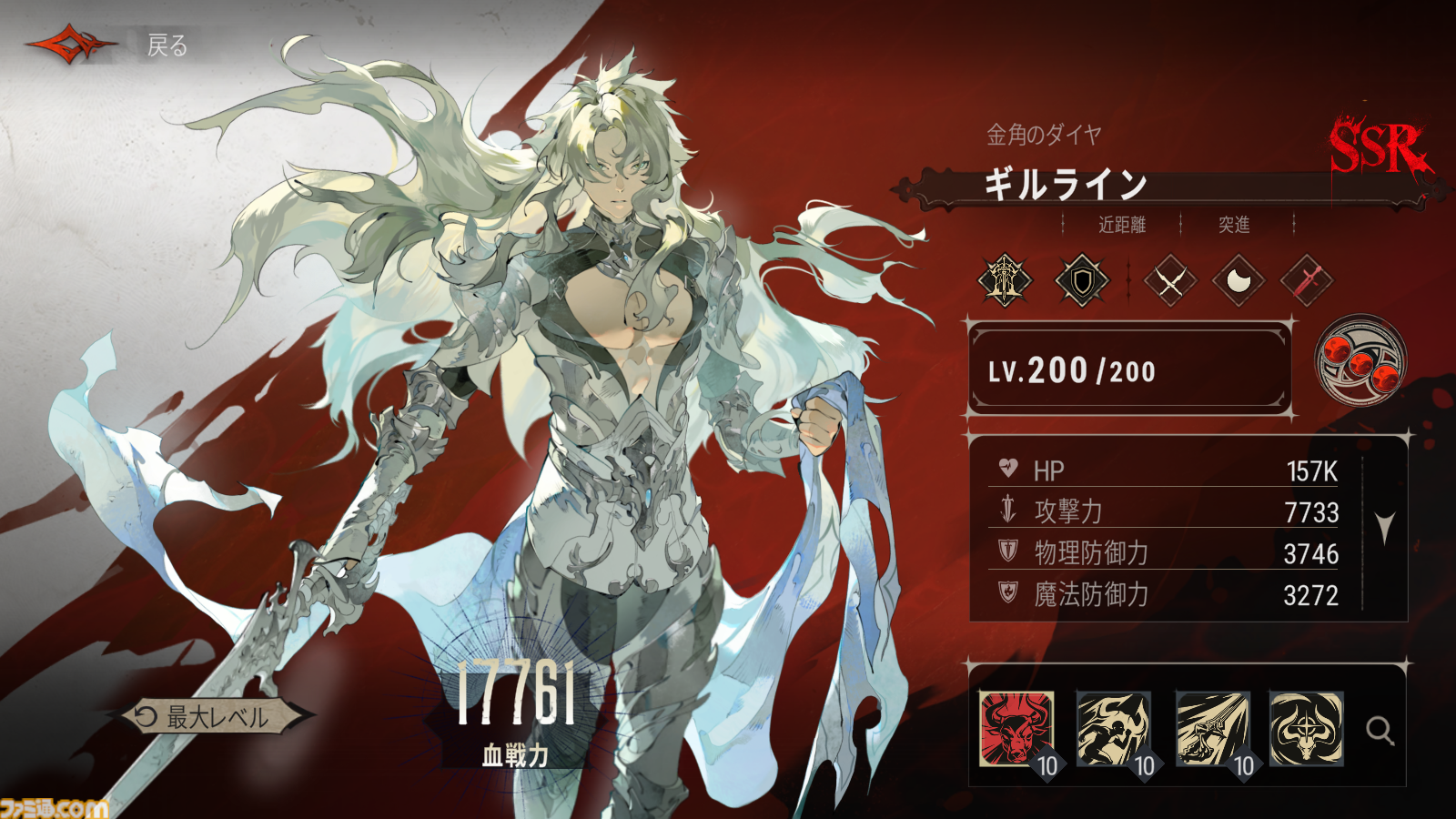新作スマホRPG『シルバー・アンド・ブラッド』先行レビュー。吸血鬼の眷属として生きる本格ゴシック・ヴァンパイアRPG。アニメ調の演出がかっこいい