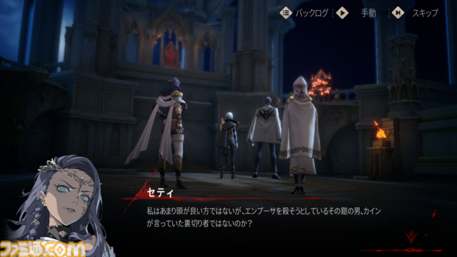 新作スマホRPG『シルバー・アンド・ブラッド』先行レビュー。吸血鬼の眷属として生きる本格ゴシック・ヴァンパイアRPG。アニメ調の演出がかっこいい