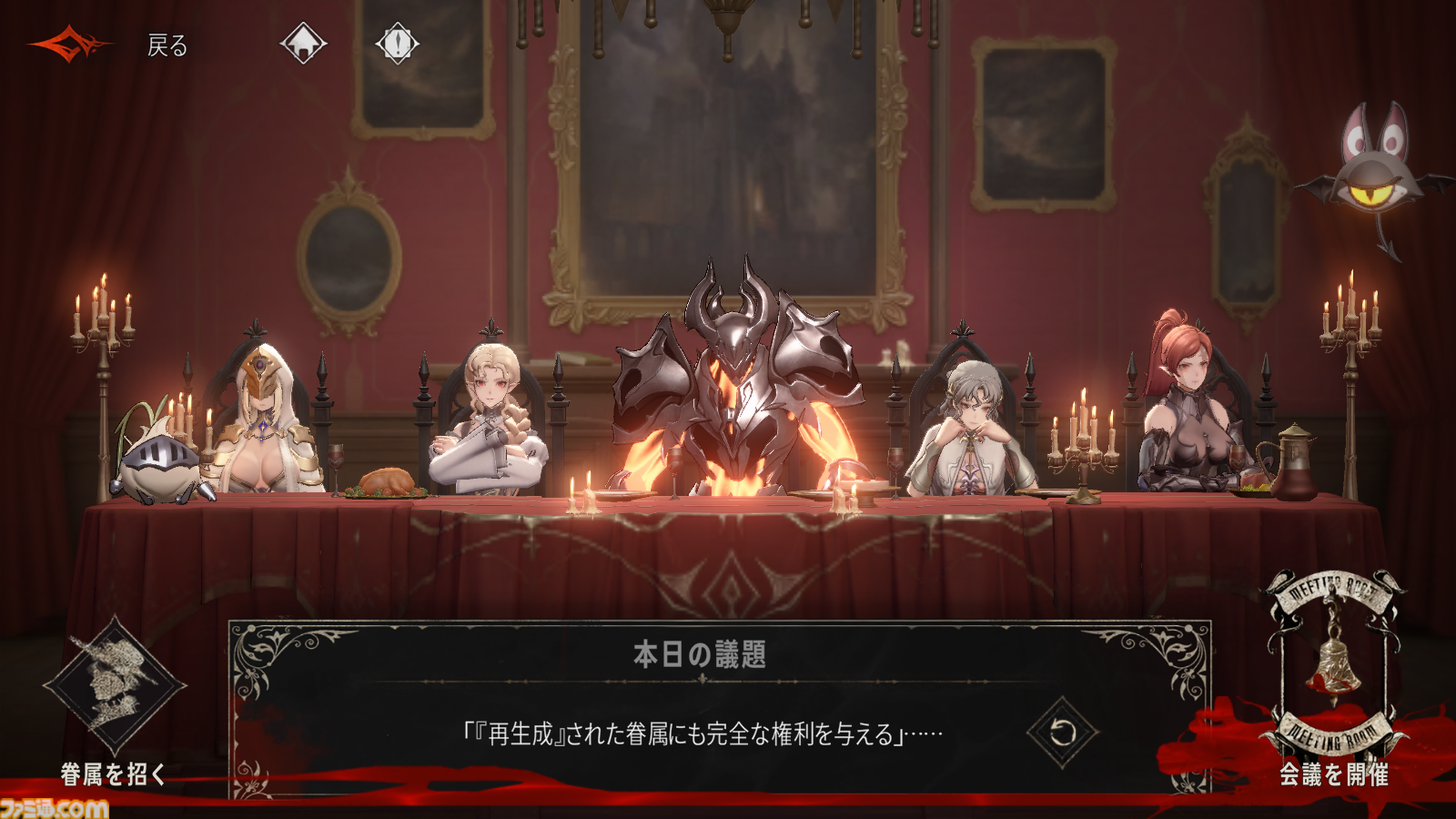 新作スマホRPG『シルバー・アンド・ブラッド』先行レビュー。吸血鬼の眷属として生きる本格ゴシック・ヴァンパイアRPG。アニメ調の演出がかっこいい