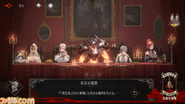 新作スマホRPG『シルバー・アンド・ブラッド』先行レビュー。吸血鬼の眷属として生きる本格ゴシック・ヴァンパイアRPG。アニメ調の演出がかっこいい