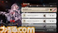 新作スマホRPG『シルバー・アンド・ブラッド』先行レビュー。吸血鬼の眷属として生きる本格ゴシック・ヴァンパイアRPG。アニメ調の演出がかっこいい