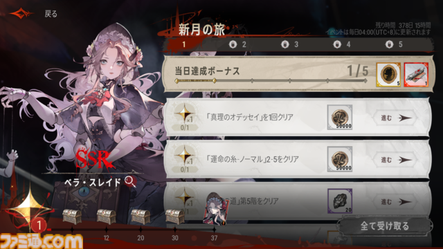 新作スマホRPG『シルバー・アンド・ブラッド』先行レビュー。吸血鬼の眷属として生きる本格ゴシック・ヴァンパイアRPG。アニメ調の演出がかっこいい