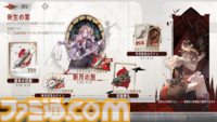 新作スマホRPG『シルバー・アンド・ブラッド』先行レビュー。吸血鬼の眷属として生きる本格ゴシック・ヴァンパイアRPG。アニメ調の演出がかっこいい