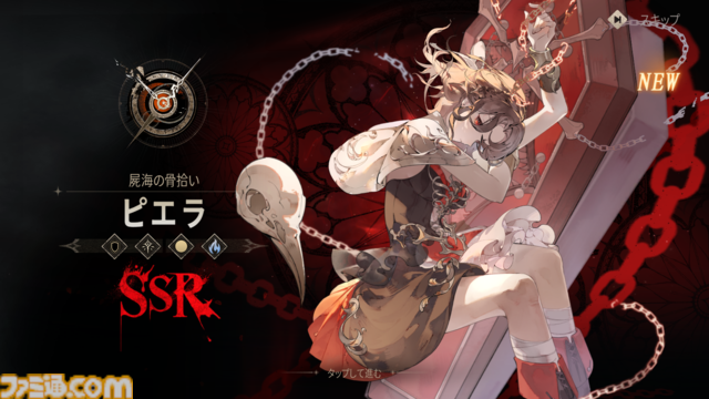 新作スマホRPG『シルバー・アンド・ブラッド』先行レビュー。吸血鬼の眷属として生きる本格ゴシック・ヴァンパイアRPG。アニメ調の演出がかっこいい