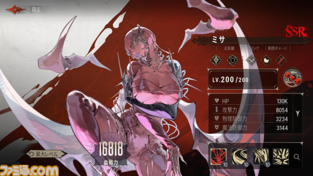 新作スマホRPG『シルバー・アンド・ブラッド』先行レビュー。吸血鬼の眷属として生きる本格ゴシック・ヴァンパイアRPG。アニメ調の演出がかっこいい
