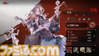 新作スマホRPG『シルバー・アンド・ブラッド』先行レビュー。吸血鬼の眷属として生きる本格ゴシック・ヴァンパイアRPG。アニメ調の演出がかっこいい