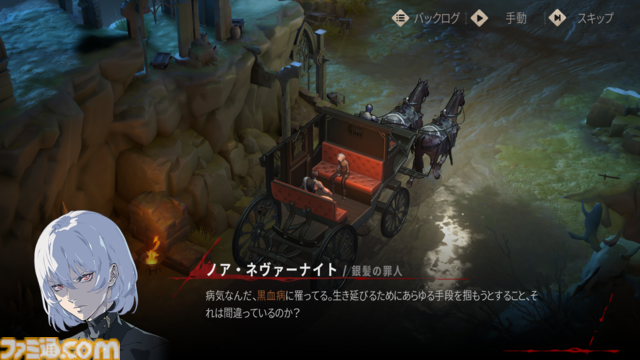 新作スマホRPG『シルバー・アンド・ブラッド』先行レビュー。吸血鬼の眷属として生きる本格ゴシック・ヴァンパイアRPG。アニメ調の演出がかっこいい
