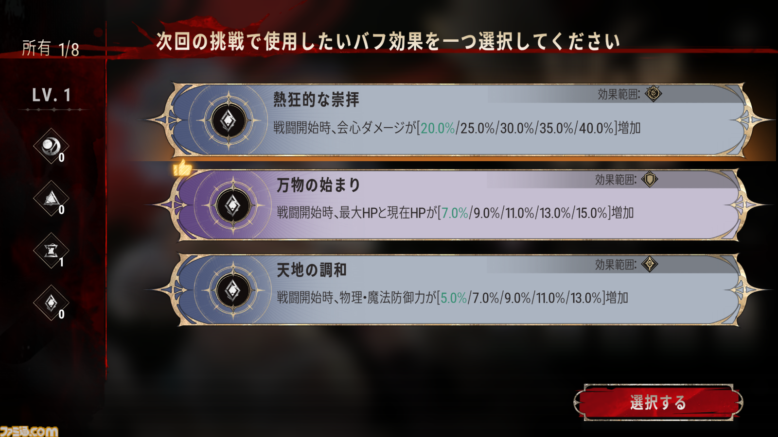 新作スマホRPG『シルバー・アンド・ブラッド』先行レビュー。吸血鬼の眷属として生きる本格ゴシック・ヴァンパイアRPG。アニメ調の演出がかっこいい