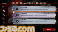新作スマホRPG『シルバー・アンド・ブラッド』先行レビュー。吸血鬼の眷属として生きる本格ゴシック・ヴァンパイアRPG。アニメ調の演出がかっこいい