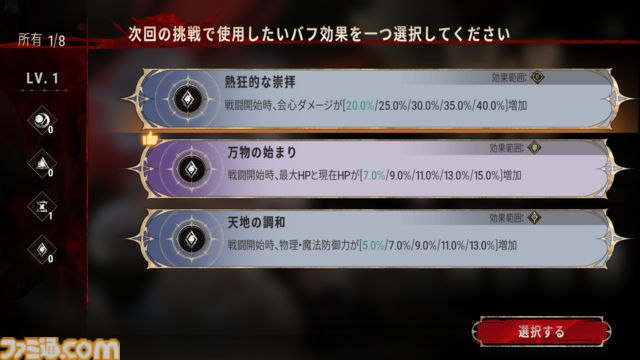 新作スマホRPG『シルバー・アンド・ブラッド』先行レビュー。吸血鬼の眷属として生きる本格ゴシック・ヴァンパイアRPG。アニメ調の演出がかっこいい
