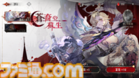 新作スマホRPG『シルバー・アンド・ブラッド』先行レビュー。吸血鬼の眷属として生きる本格ゴシック・ヴァンパイアRPG。アニメ調の演出がかっこいい