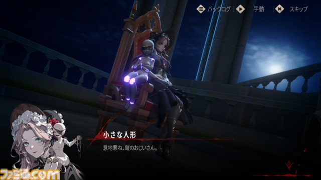 新作スマホRPG『シルバー・アンド・ブラッド』先行レビュー。吸血鬼の眷属として生きる本格ゴシック・ヴァンパイアRPG。アニメ調の演出がかっこいい