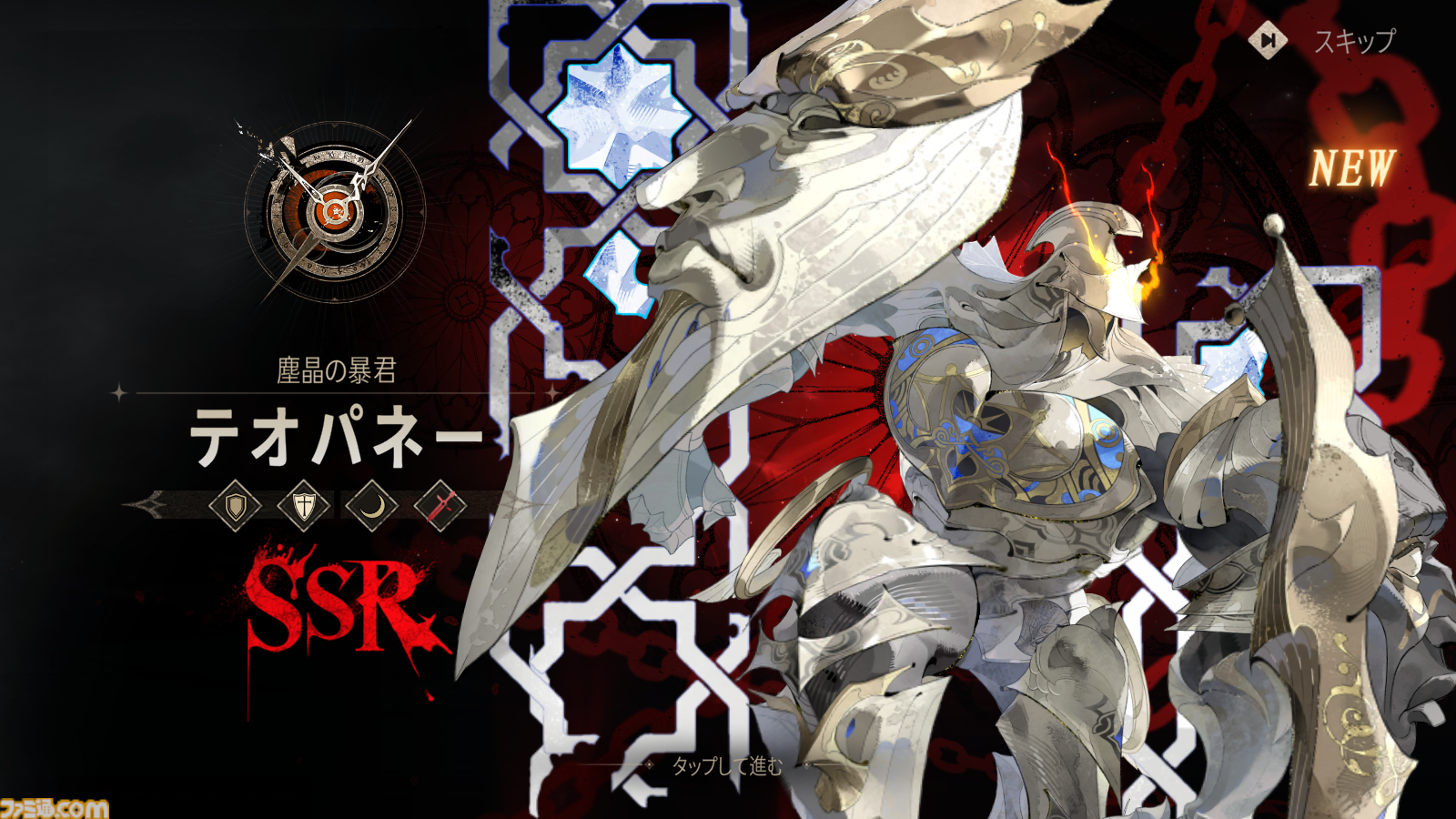 新作スマホRPG『シルバー・アンド・ブラッド』先行レビュー。吸血鬼の眷属として生きる本格ゴシック・ヴァンパイアRPG。アニメ調の演出がかっこいい