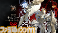 新作スマホRPG『シルバー・アンド・ブラッド』先行レビュー。吸血鬼の眷属として生きる本格ゴシック・ヴァンパイアRPG。アニメ調の演出がかっこいい