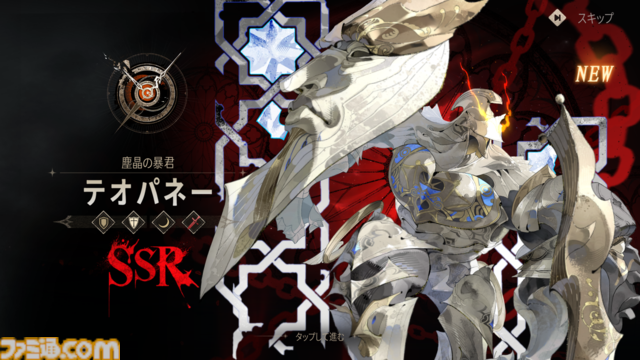 新作スマホRPG『シルバー・アンド・ブラッド』先行レビュー。吸血鬼の眷属として生きる本格ゴシック・ヴァンパイアRPG。アニメ調の演出がかっこいい