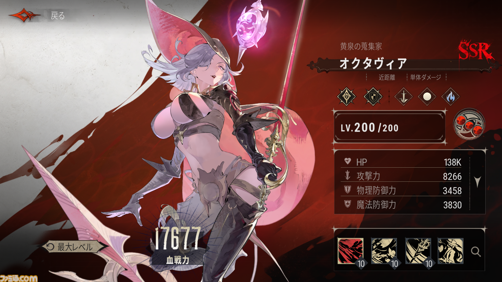 新作スマホRPG『シルバー・アンド・ブラッド』先行レビュー。吸血鬼の眷属として生きる本格ゴシック・ヴァンパイアRPG。アニメ調の演出がかっこいい
