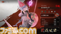 新作スマホRPG『シルバー・アンド・ブラッド』先行レビュー。吸血鬼の眷属として生きる本格ゴシック・ヴァンパイアRPG。アニメ調の演出がかっこいい